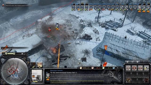 Company of Heroes 2 Защита Мценска Часть 2