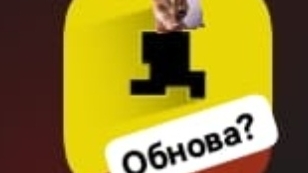 Обнова?!? Level Devil 3? Возвращение любимой рубрики про человечка паркуриста).