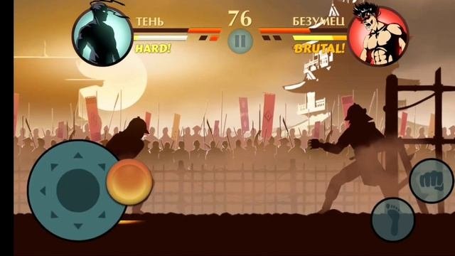2 Часть играю в Shadow Fight 2 Special Edition