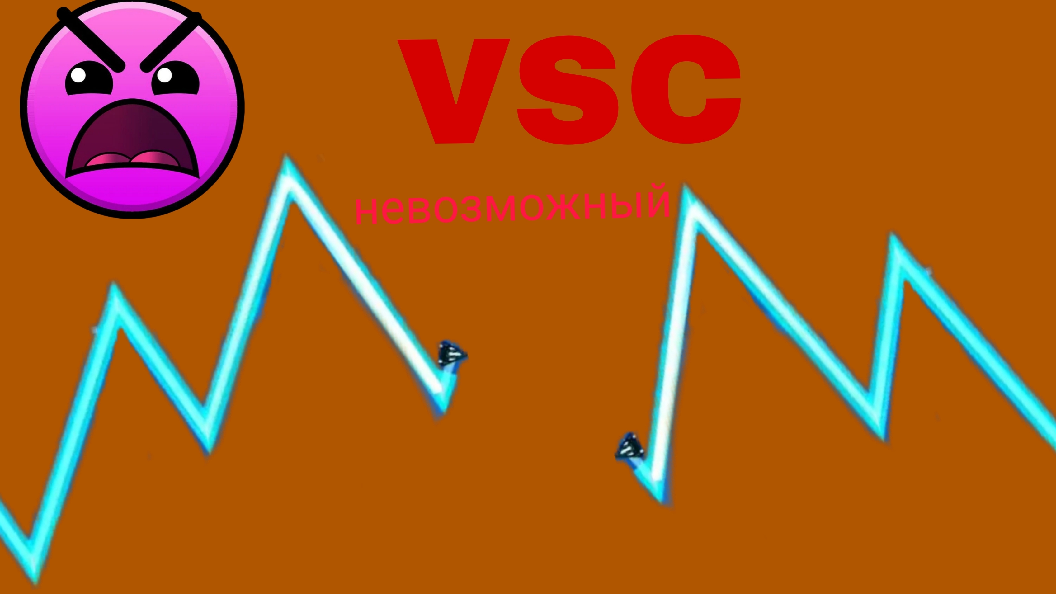 vsc верифицирован 576 тыс попыток