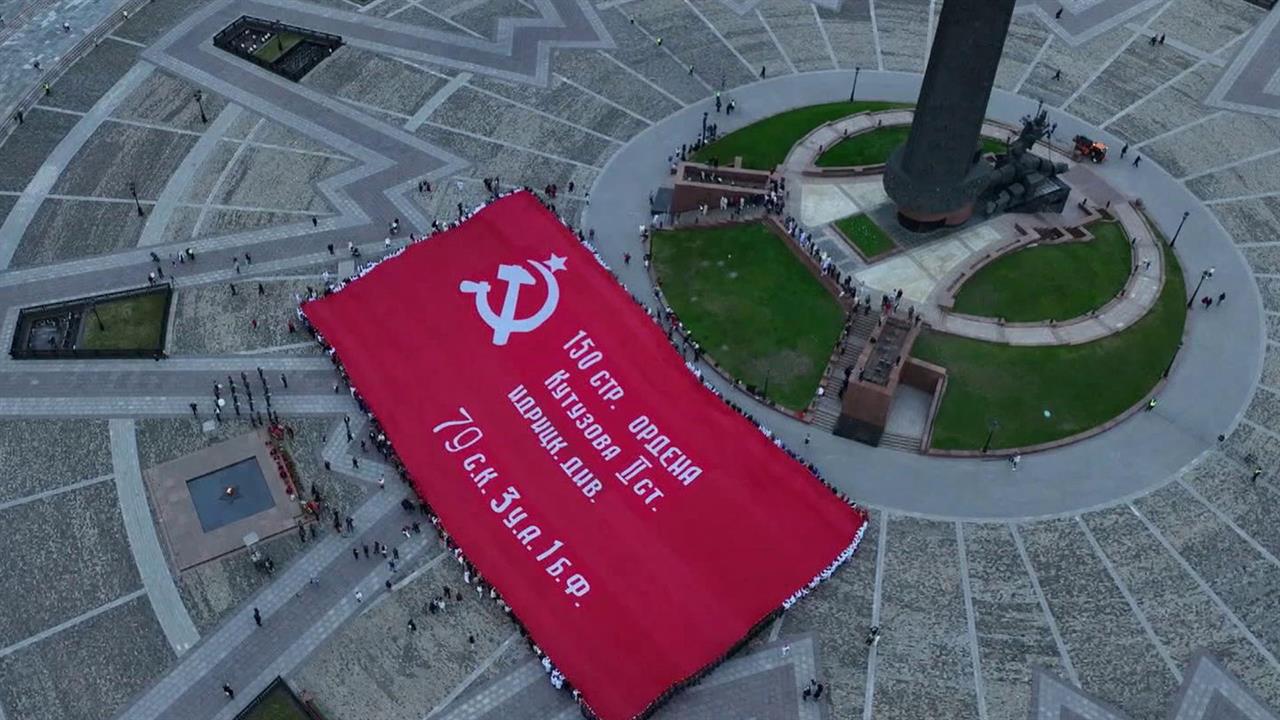 В Москве на Поклонной горе развернули крупнейшую в мире копию Знамени Победы
