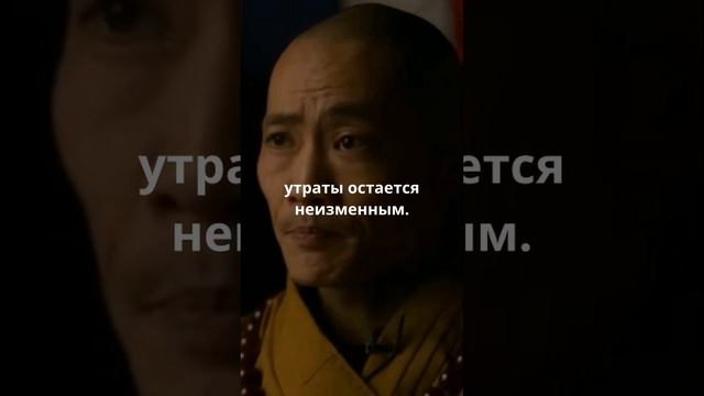 Утрата всегда одна!