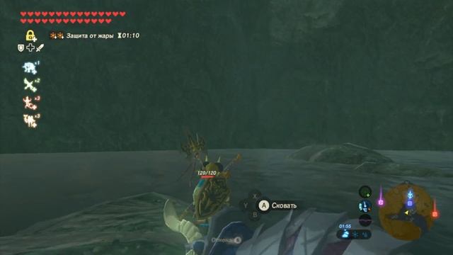 The Legend Of Zelda: Breath Of The Wild. Серия 151