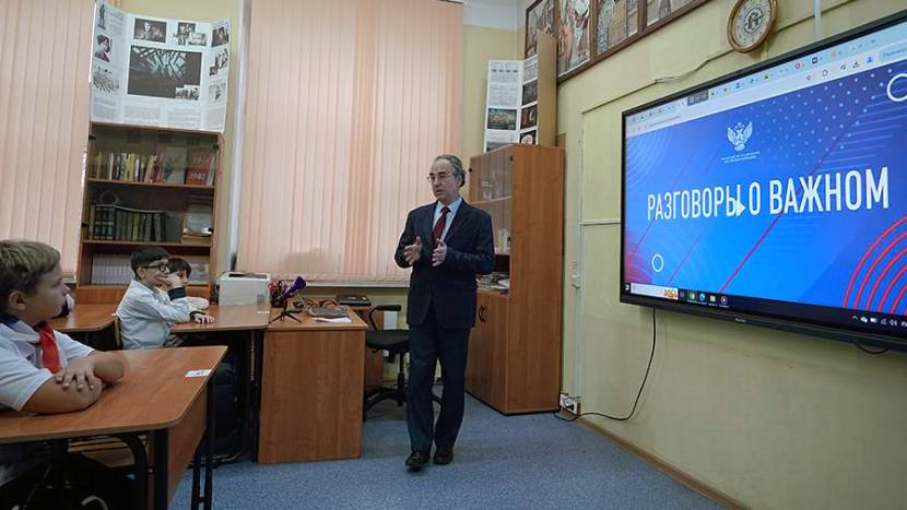 «Разговоры о важном» 19 мая — тема и программа урока