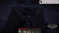 Майнкрафт прохождение 815