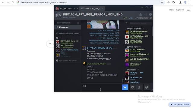 PROJECT PLAYTIME 2 часть играем  новая мышка!