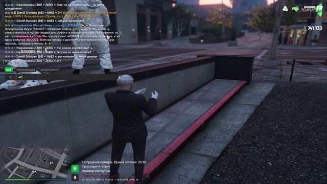 RAGЕ Мultiрlayer 2025-05-18 20-09-00 - Trim