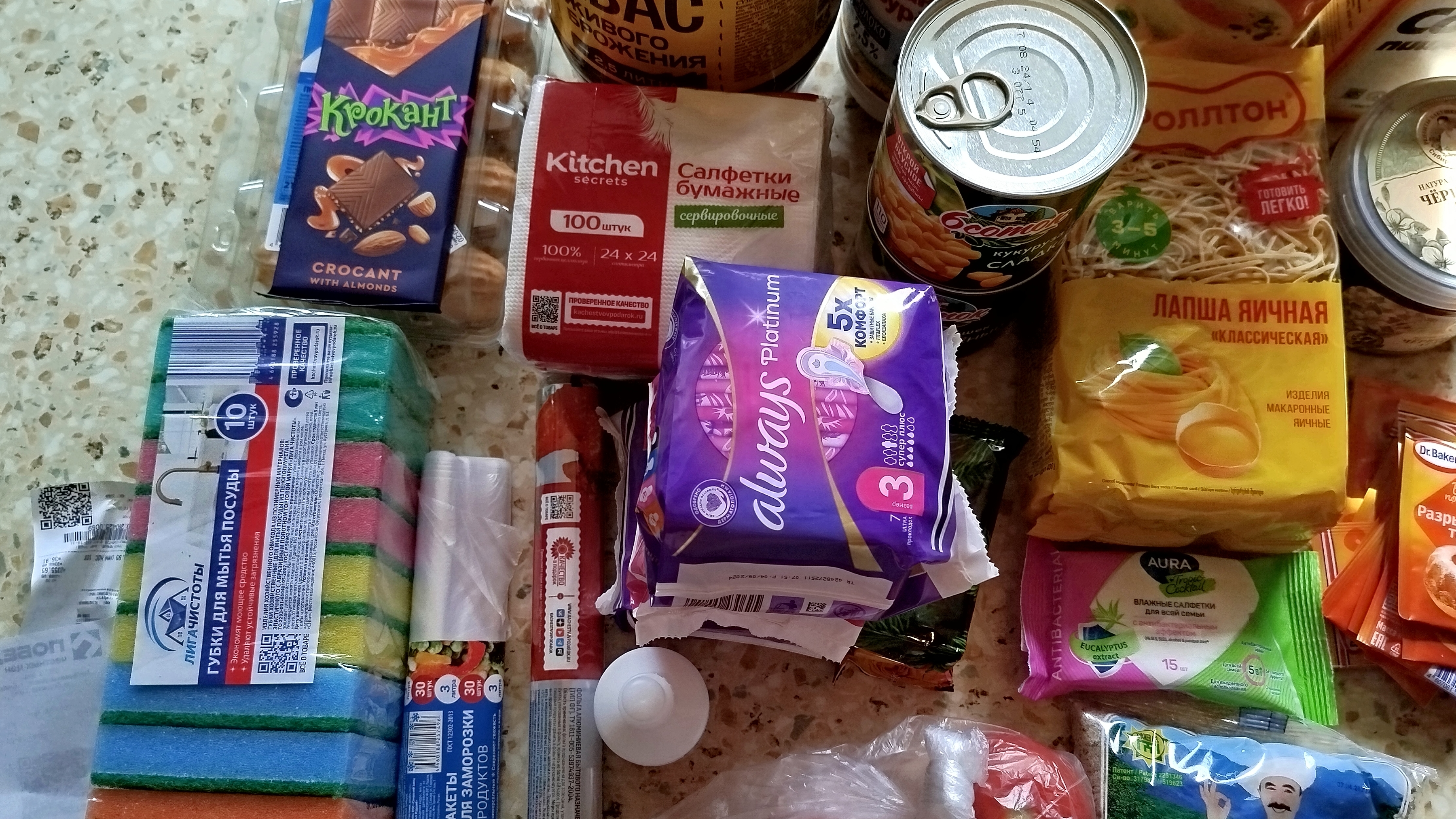 Закупочка из «Победы»💸🛍️🛒