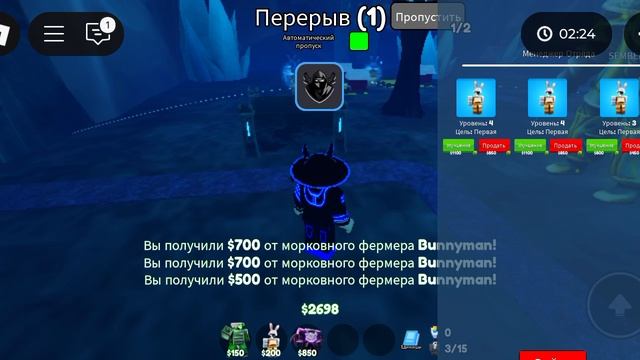 новая карта в ттд