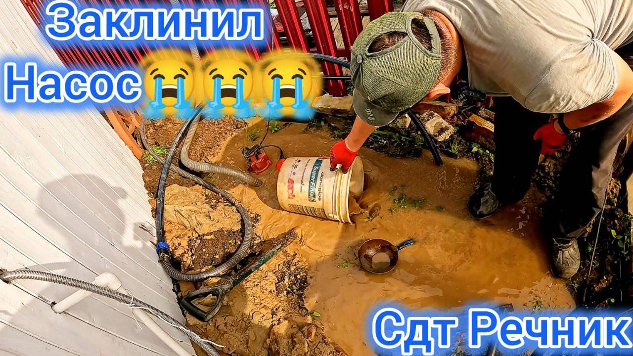Напор 2500 литров в час. Абиссинская скважина в Казани