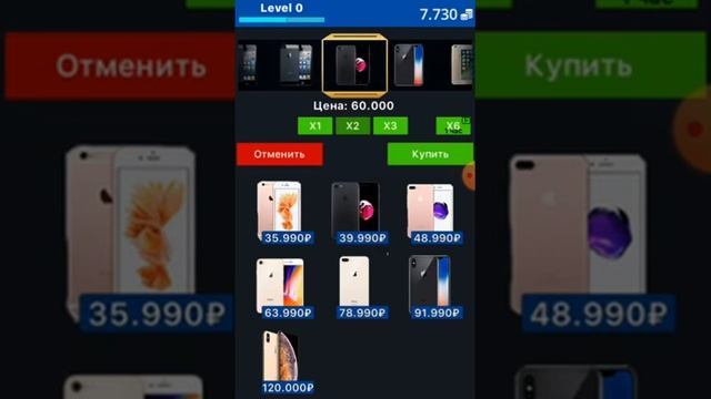 Играю в игру кейсы с реальными вещами