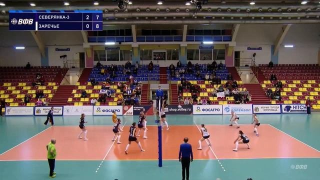 Северянка 3 Vs Заречье 3:0 12.10.2024