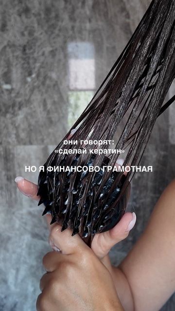 Восстанавливающая маска для волос / WB 141010810
