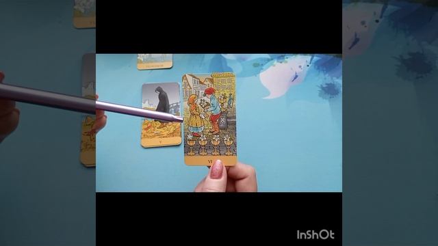 🧑🎓Младшие арканы.Кубки💐