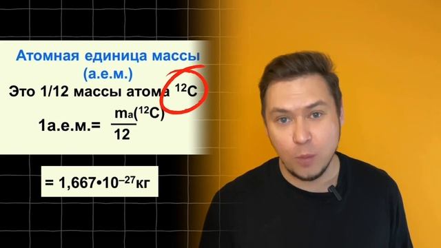 КАК ПОЛЬЗОВАТЬСЯ ТАБЛИЦЕЙ МЕНДЕЛЕЕВА? | ЧЕГО ТЫ НЕ ЗНА?