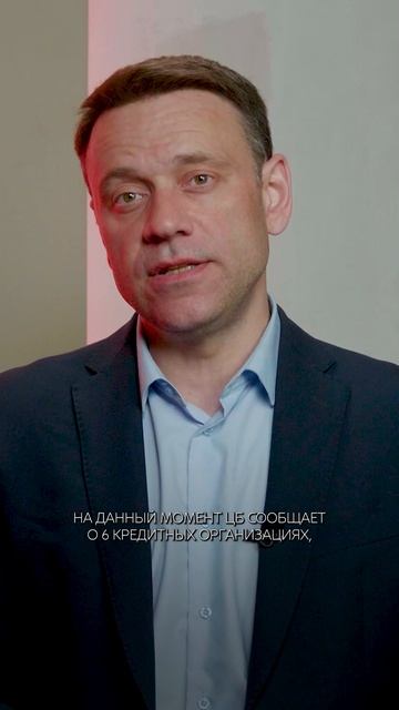 Как банки нас обманывают. Новая схема