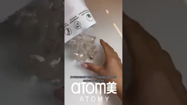 #новинка #Атоми