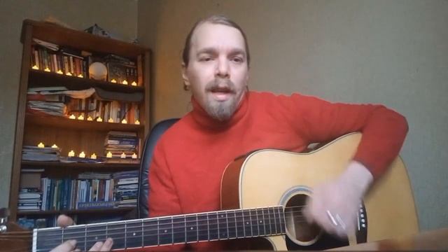 Александр "Сэро" Коньков — Дорожный блюз
