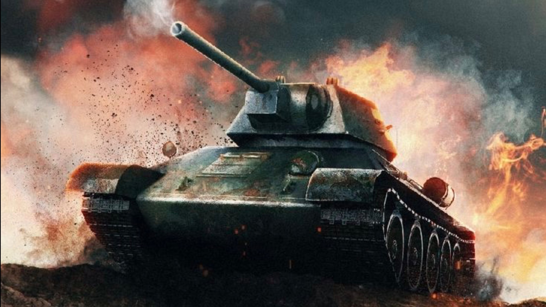 Игра "Мир Танков"