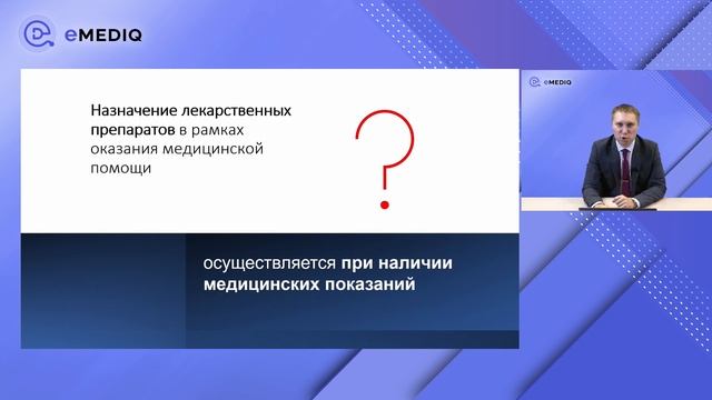 icystit | медицинский юрист Куляев Кирилл Сергеевич