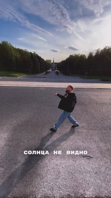 Там, где мы - победа!