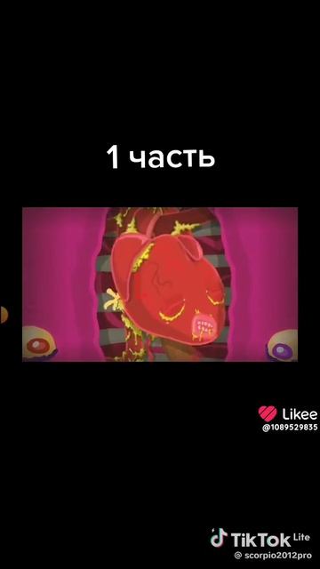 Like_7501958822409581241.mp4