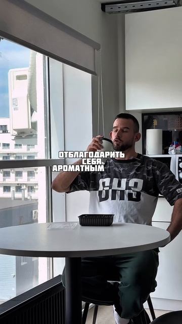Как начать