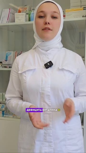 Витамин D - ключ к здоровью!  Запишитесь на прием в Clean Clinic в своем городе
