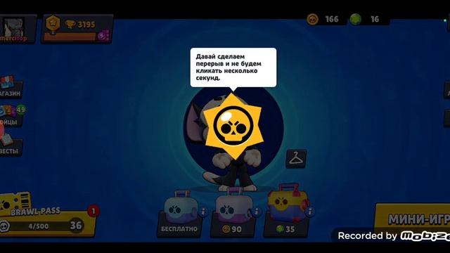 Обзор обновления в Star box simulator