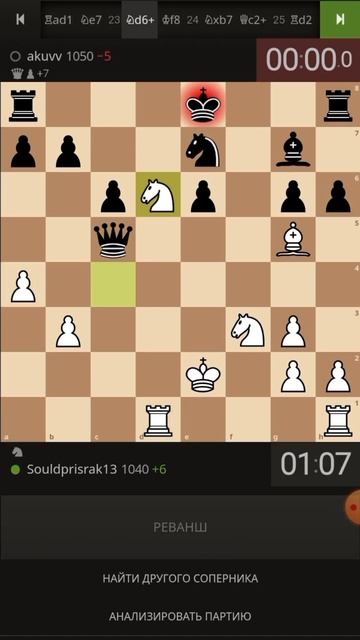 песня "Золотой император" #chess #lichess #chesscom #chessgame #шахматы