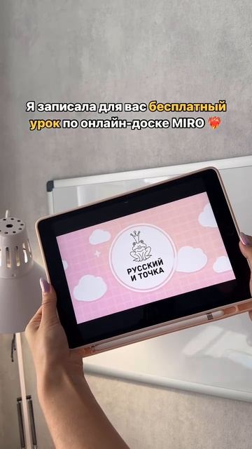 ИДЕИ ДЛЯ УРОКОВ И БЛОГА репетиторам 💅🏻🔥