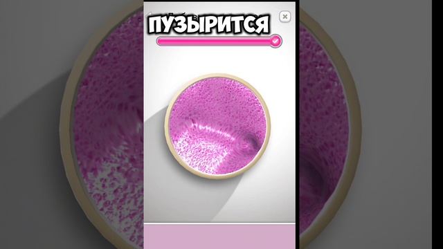 показываю новую игру 😘🥴