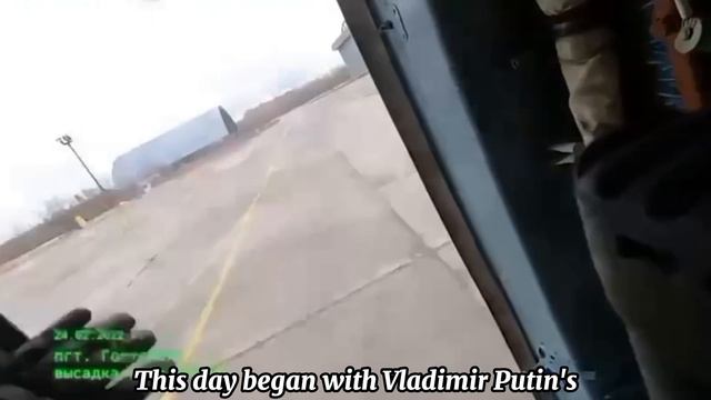 Специальная военная операция