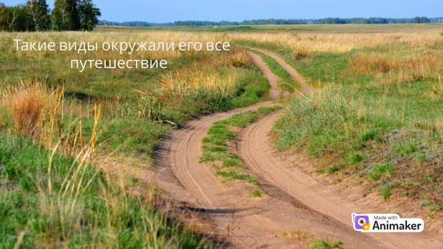 Анимация