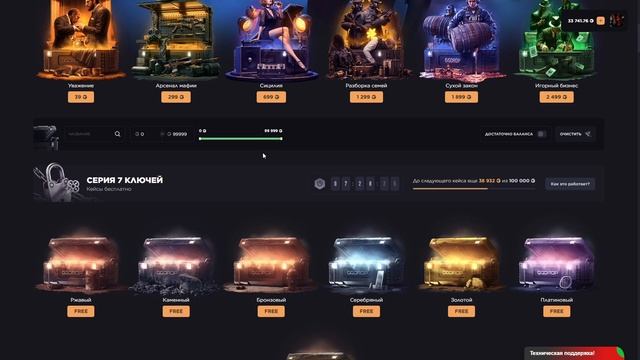 GGDROP ПУТЬ ДО GLOCK18 ГРАДИЕНТ ЧАСТЬ 13