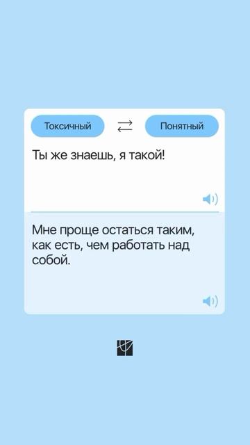 Подробнее в моем ТГ, ссылка в описании профиля #психология
