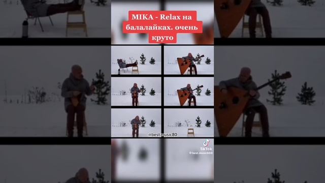 Хит)