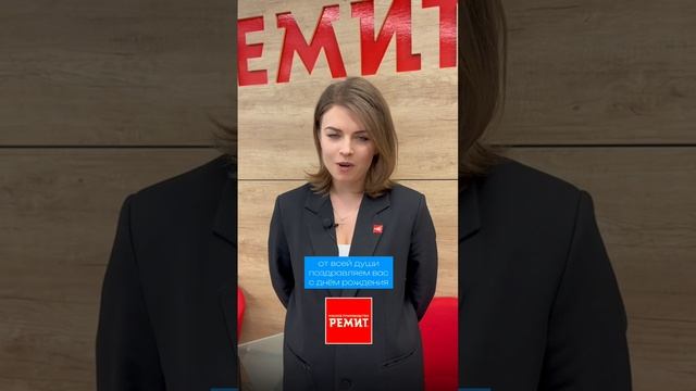 🥳 Сегодня особенный день! Компании Тара.ру исполняется 28 лет!