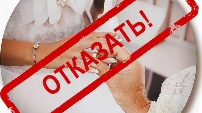 2025. МЭРША ИЗ ФРАНЦИИ ОТКАЗАЛА В РЕГИСТРАЦИИ ЛЖЕ-БРАКА. «Любовь» на посмешище. Мнение А.РОЖИНЦЕВА