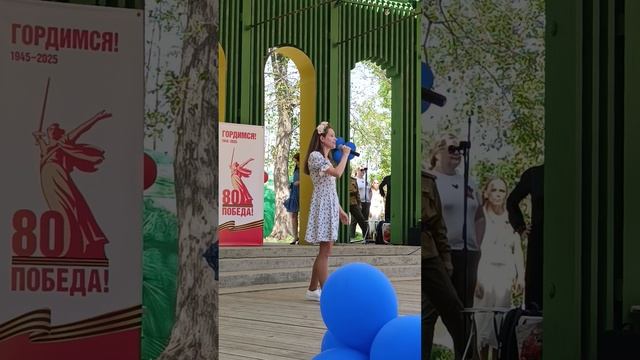 Владлена Белик песня Катюша 2025