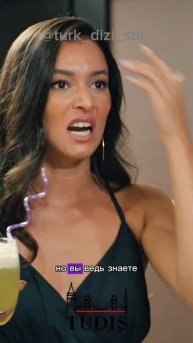 Украшения Эды Йылдыз Колье Мечта арт. 305707244 Колье Сердце арт. 276732841