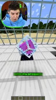 ГЛЕНТ - ЛОГИКА КРИСТАЛА ЭНДА В МАЙНКРАФТ #Shorts #ГЛЕНТ