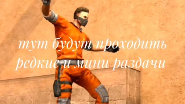 приветствие!