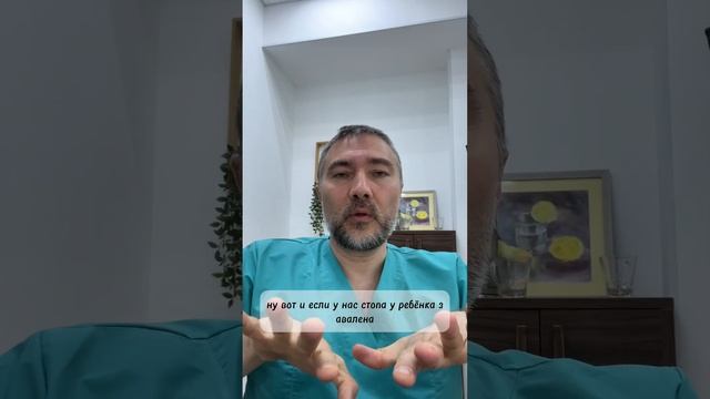 Немного о плоскостопии и осанке. Тейпы, зачем они? Заче