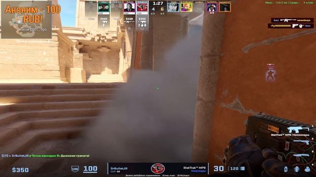 KYOUSUKE И BAZ ИГРАЮТ ПОТНУЮ КАТКУ НА FACEIT!! СЕМЕН БАКИН И БАЗ