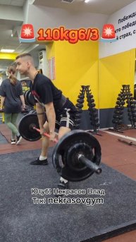 🚨ПОДПИШИСЬ - КАЧАЙСЯ СО МНОЙ!🚨
#gym #gymtok #humor #trendingvideo #зал
#пауэрлифтинг