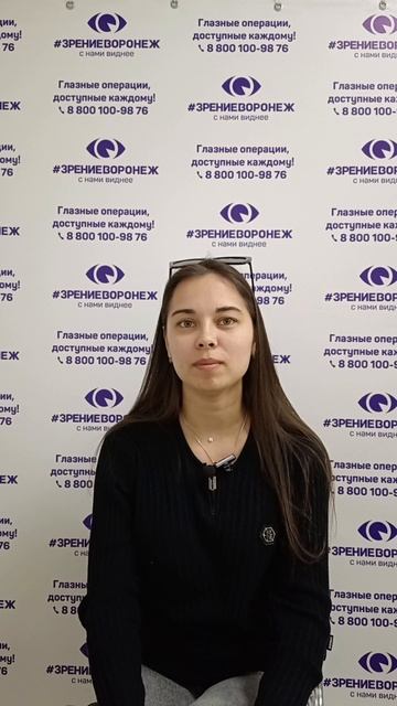 Отзыв о лазерной коррекции зрения в клинике "Зрение Воронеж", 88001009876