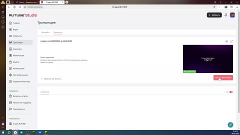 играю на RAIDMINE в АНАРХИИ