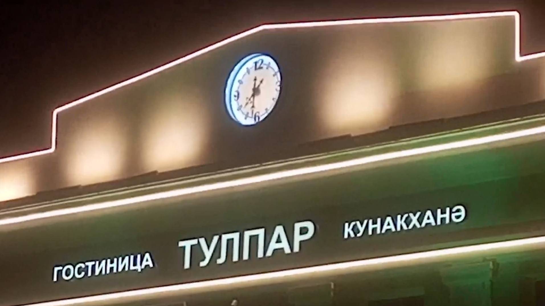 ЖИЗНЬ БУМЕРАНГ RANID