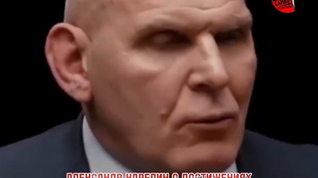 Александр Карелин поставил под сомнение достижения Ф?
